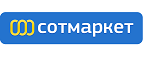 Для всех покупателей Сотмаркета: оптическая мышка SmartBuy (680p.) в подарок! - Чёрный Яр