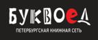 Скидка 15% на книги о Медвежонке Паддингтон! - Чёрный Яр