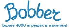 Скидки до -50% на трехколесные велосипеды! - Чёрный Яр