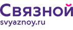 Купи Samsung Galaxy S9 | S9+ и получи колонку JBL Flip 4 в подарок! - Чёрный Яр