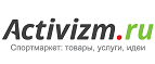 Прокат горных лыж и сноуборда или катание на тюбинге в клубе «Фристайл» со скидкой до 60%! - Чёрный Яр