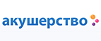 Скидка до 68% на самокаты! - Чёрный Яр